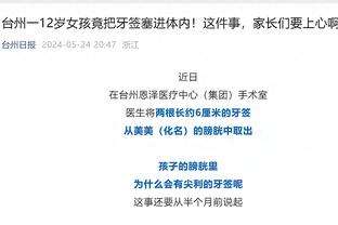 香港马会中心官方网截图3